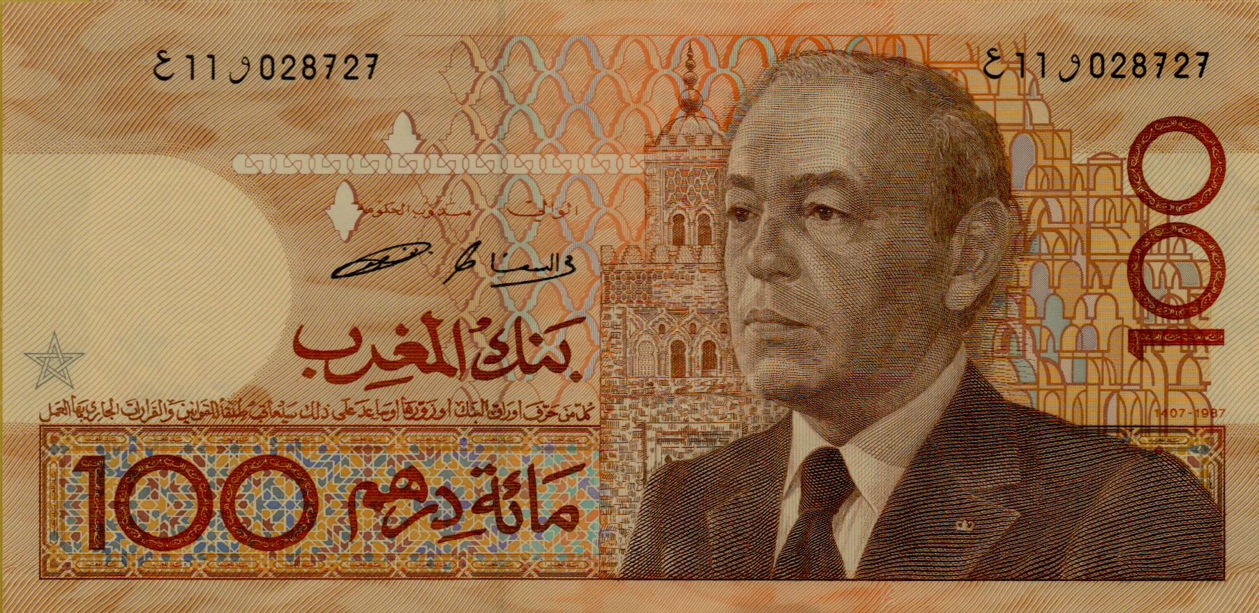 Morocco 100 1987 UNC P-65/c
